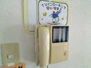 ユーミー平松の物件内観写真